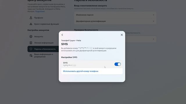 Активация Режима Разработчика на Quest 2 и 3 | ОБНОВЛЕННЫЙ смотреть онлайн