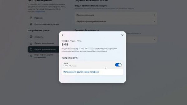 Активация Режима Разработчика на Quest 2 и 3 | ОБНОВЛЕННЫЙ