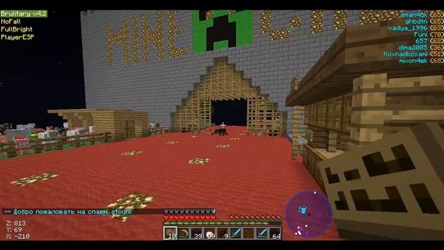 как дюпать вещи и взламывать сундуки на версии 1.3.2 - 1.5.1 смотреть онлайн