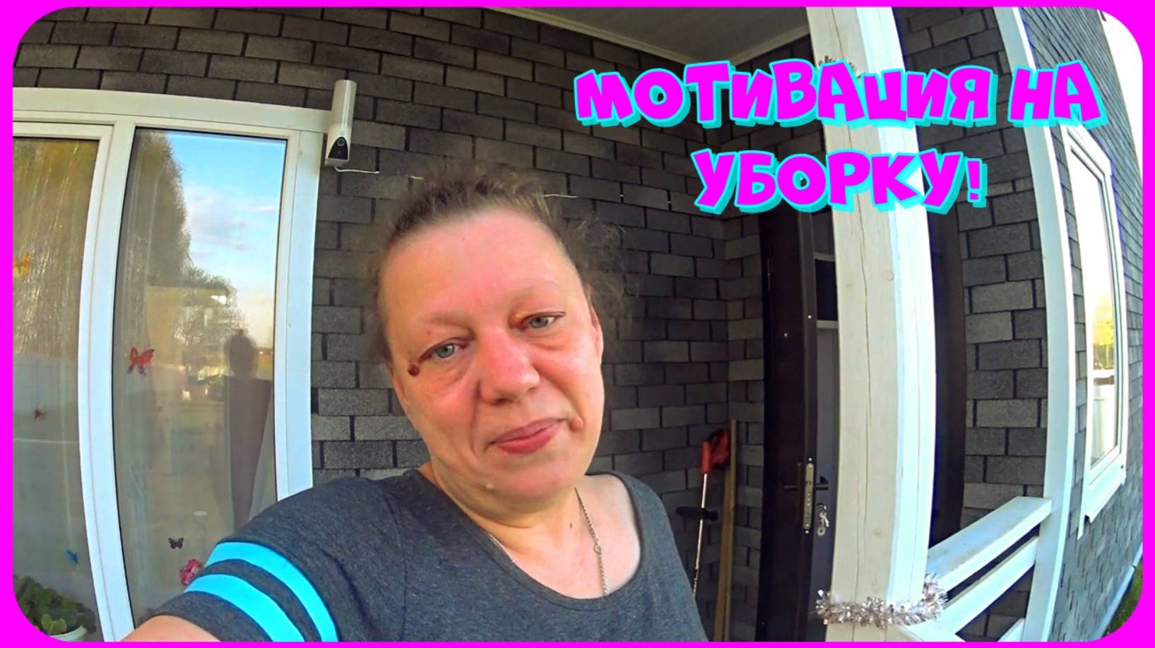 Мотивация на уборку / Полочка для обуви готова / Работа на участке смотреть онлайн