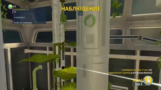 Играю в гольф со зрителями!