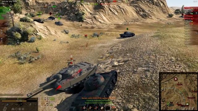 121, 10113 урона, воин, мастер.