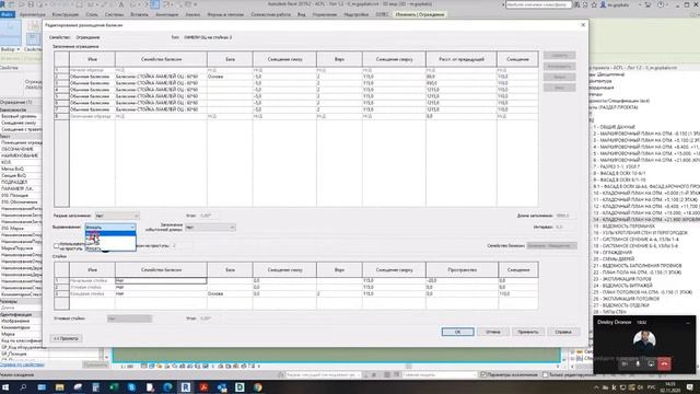 Anti revit #56. Исчезают стойки смотреть онлайн