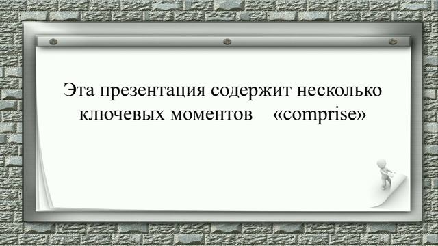 Английский язык || Практика || Intermediate B-2 || Часть 11 смотреть онлайн