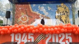 Вероника Маланич - В поле дым