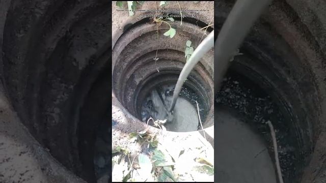 Устранение засора уличной канализации гидродинамиче? смотреть онлайн