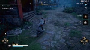 Assassin's Creed Valhalla Кентербери, сокровища. Сага о Риге, Досп?
