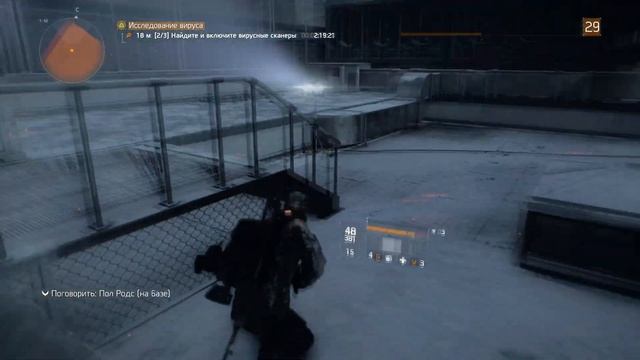 Прохождение Tom Clancy's The Division #24 - Марри-Хилл [БЕЗ КОММЕНТАРИЕВ]