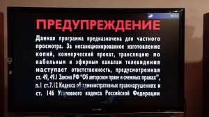 Открытие DVD-диска Лунтик. Сезон 6. Выпуск 1: «Сладкая ват?