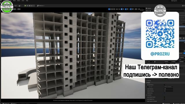 Зачем связи в здании нужны? смотреть онлайн