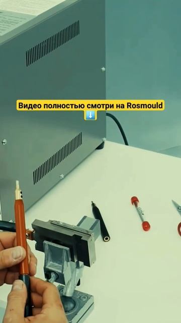 Быстро научиться сварке смотреть онлайн