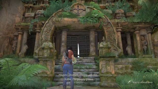 Uncharted 4: Утраченное наследие. [Remastered PS5] | Прохождение [4K] — Часть 2. #прохождение #game