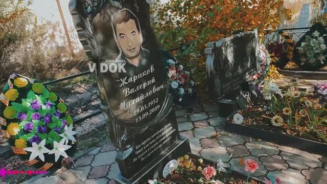 ЗАДУМАЛСЯ НА КЛАДБИЩЕ.ПОГОСТ С 60 Х смотреть онлайн