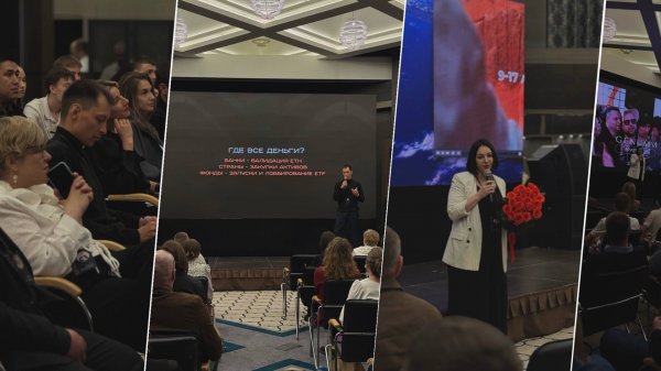 Состав лидерской поездки может резко измениться. Итоги недели GENUMM от 19 мая 2025