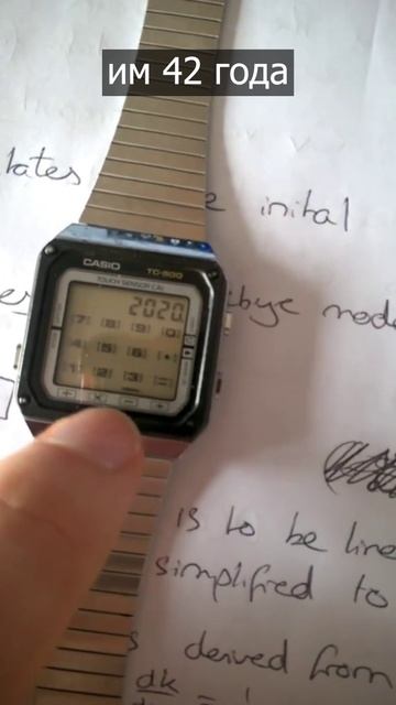 ЭТИМ ЧАСАМ 42 ГОДА смотреть онлайн