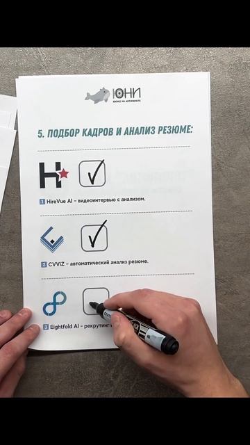 🚀Как увеличить прибыль в 10 раз с помощью нейросетей? ? смотреть онлайн