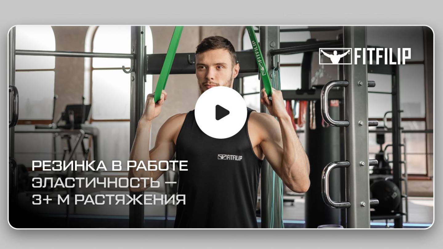 Резиновая петля зеленая 15-40 кг, эспандер, фитнес резинка для тренировки на все мышцы смотреть онлайн