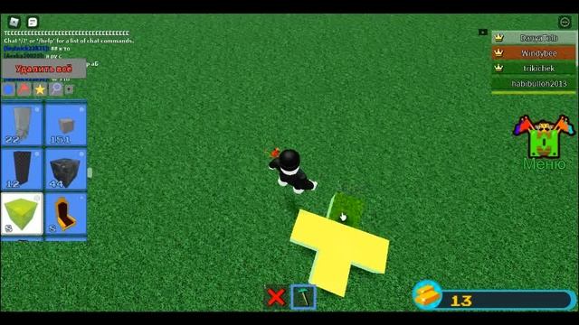 как летать в построй корабль и я открыл легендарный су смотреть онлайн