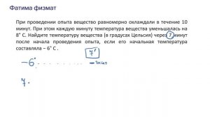 При проведении опыта