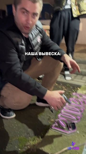 Стоимость вывески напрямую зависит от материалов, нек смотреть онлайн