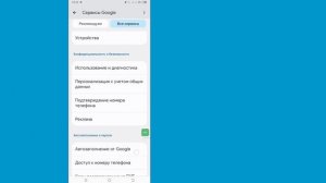 Как восстановить аккаунт Telegram без электронной почты и