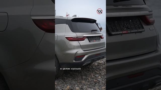 Полный обзор на китайца GEELY у нас на канале смотреть онлайн