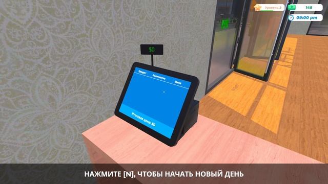 МАГАЗИН БРЕНДОВОЙ ОДЕЖДЫ! Clothing Store Simulator - Симулятор ма? смотреть онлайн