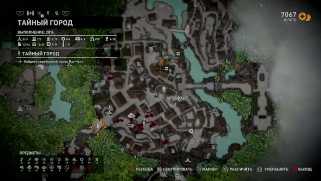 Shadow of the Tomb Rider, прохождение на русском_СТРИМ_PS4_#5 смотреть онлайн