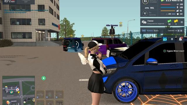 Некст рп смотреть онлайн