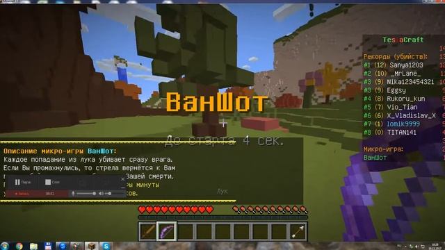 марио пати(таркада)#1