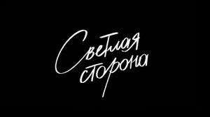 mzlff, BOOKER - ящики (альбом «светлая сторона», 2024) *1 ЧАС*