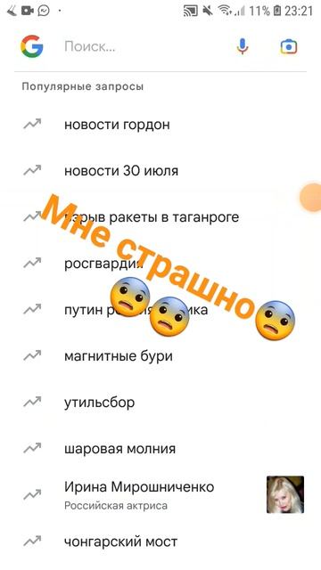 человек бензопила😨😨😨 смотреть онлайн