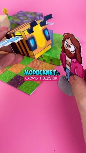 🐝 Пчела Майнкрафт по схемам #модакнет #moducknet