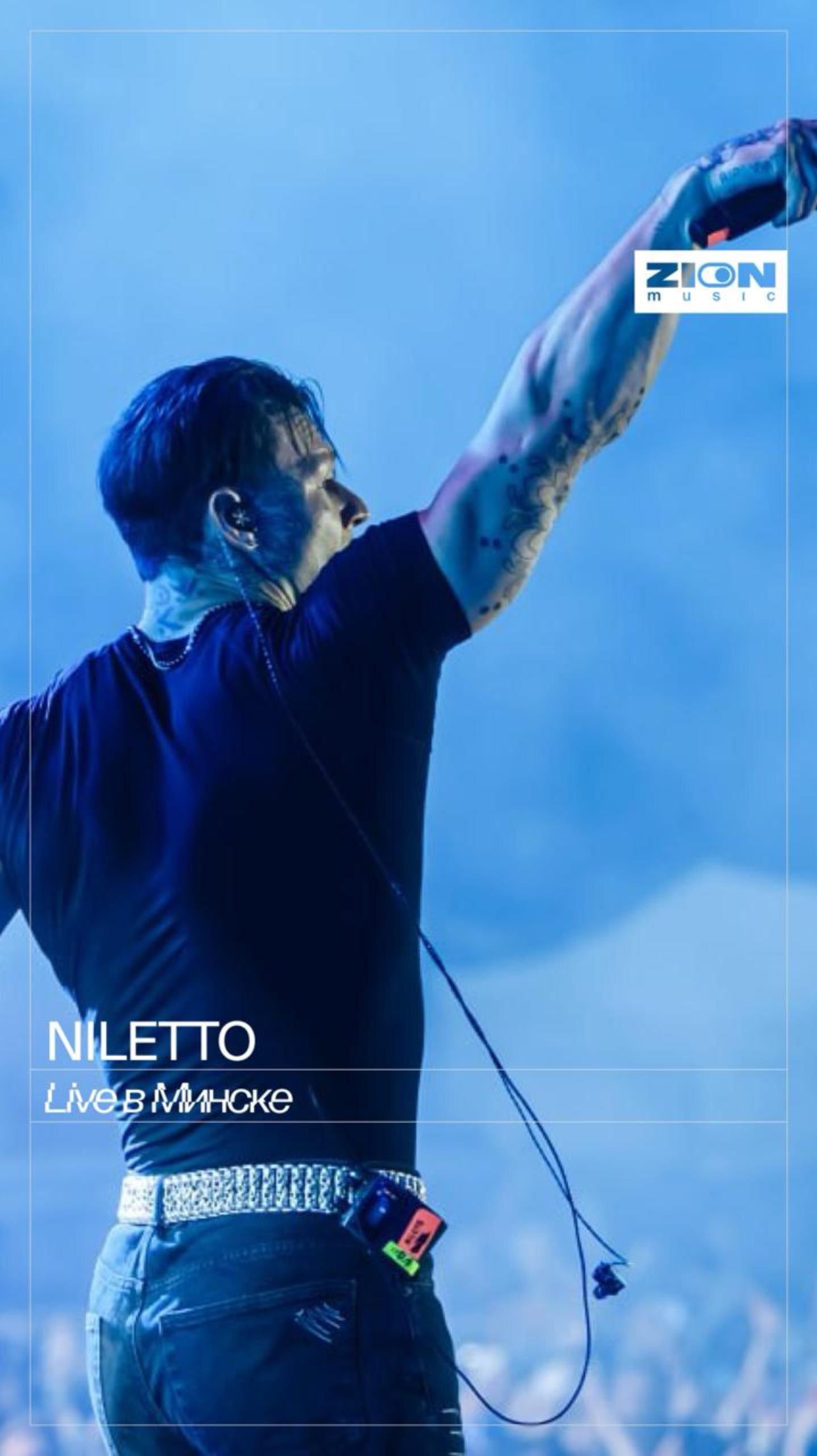 Мощное начало концерта от NILETTO и его команды 💥 смотреть онлайн