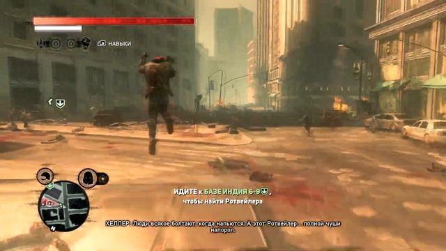 Prototype 2 - прохождение #18