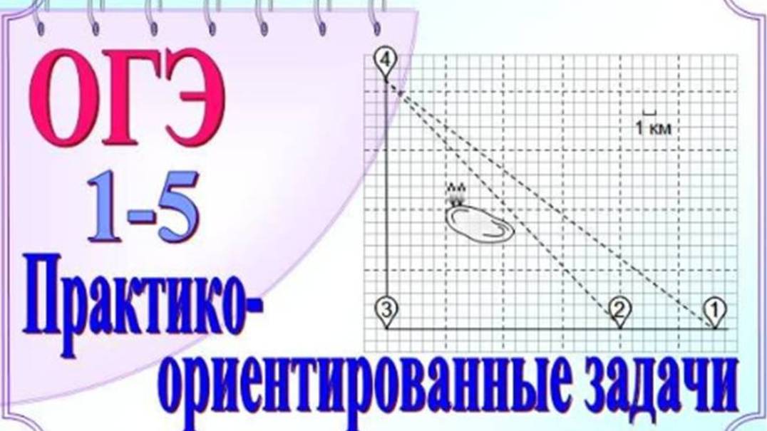 Пять задач про дорогу смотреть онлайн