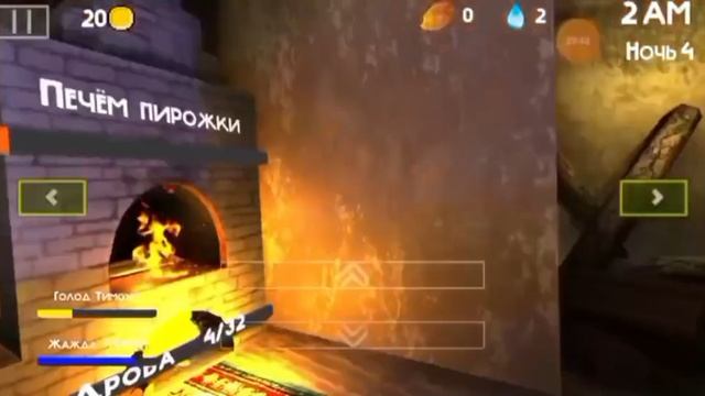 прохождение первых 3 частей пять ночей с Тимохай. (перезалив х0,5)