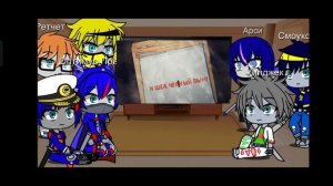 Реакция трансформеров Прайм на "Чёрный октябрь" от Рад