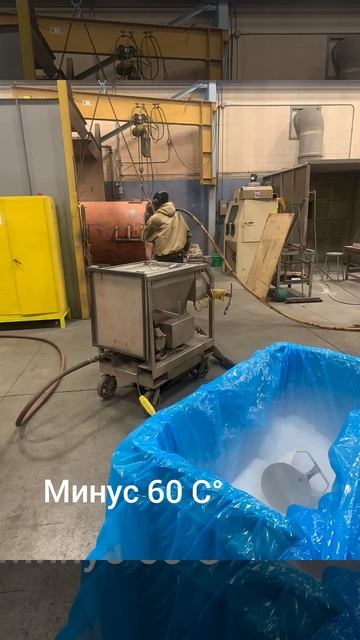 Ледяной пескоструй смотреть онлайн