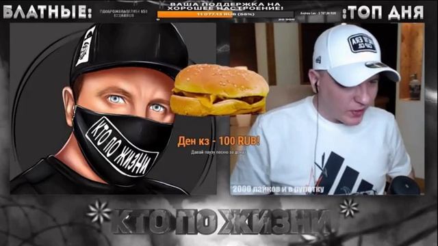 Кто по Жизни / Чат рулетка / Виталий Реутов смотреть онлайн