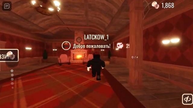 КАК ПОИГРАТЬ В SUPER HARD MODE В DOORS (🇷🇺)