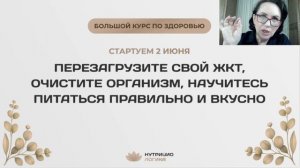 5 шагов к здоровью и красоте