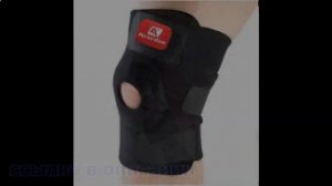 ортез легкой фиксации на колено