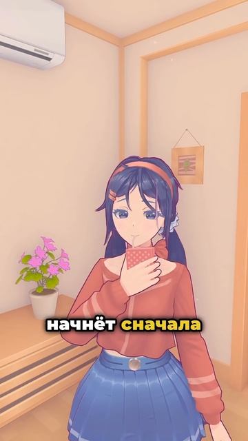 Что Будет Если Долго Смотреть на Миту #miside #anime #аниме #м смотреть онлайн