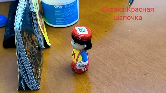 мультик красный шапка