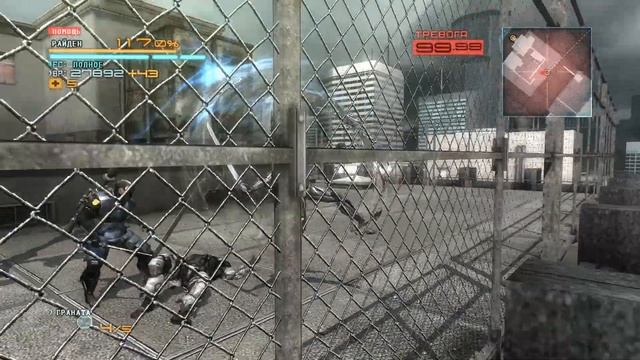 Metal Gear Rising: Revengeance #6 