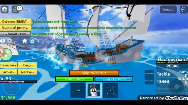 играем в бокс фруктс