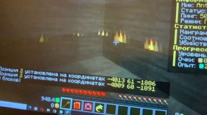 Как заприватить дом на АРЕСМАЙН (сервер майнкрафт)