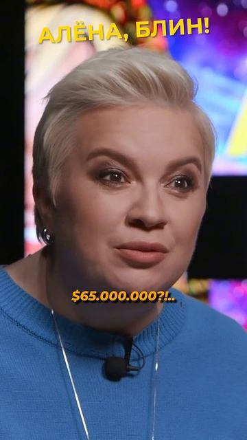 Как полететь в отпуск выгодно? #shorts #аленаблин #шкаплеров смотреть онлайн