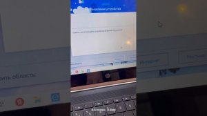 Обновление прошивки толщиномера rDevice RD-1000 Pro V.2 версией